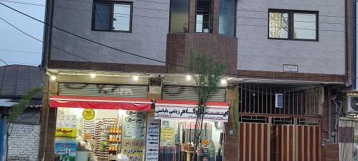 ایزوگام زینتی