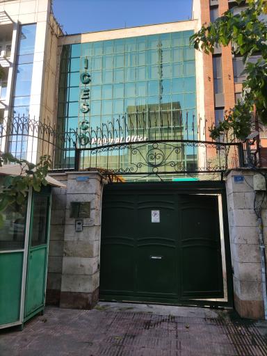 عکس دفتر منطقه ای آیسسکو