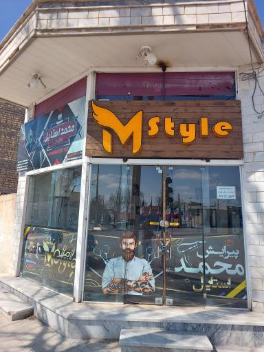 عکس آرایشگاه مردانه محمداستایل