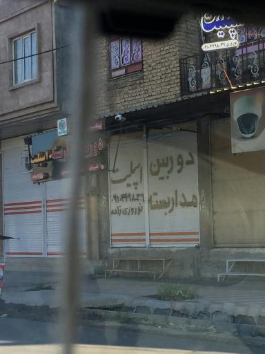 عکس دوربین مدار بسته و اسپلیت