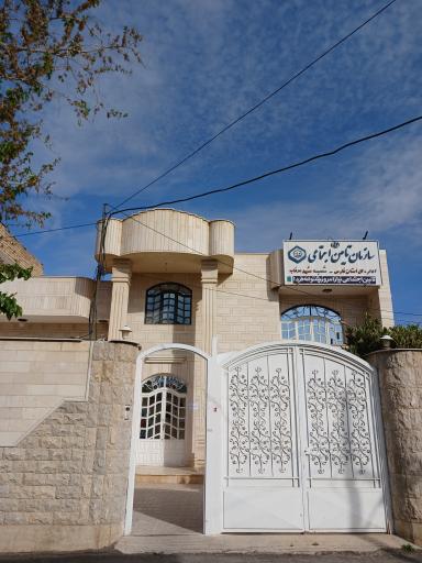 عکس اداره تامین اجتماعی