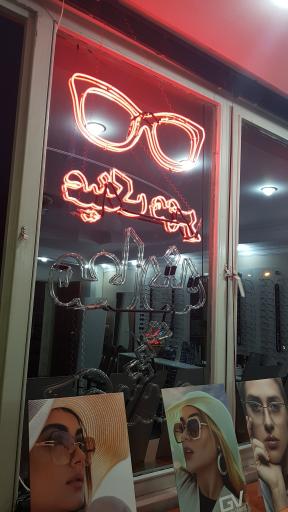 عکس مطب بینایی سنجی و عینک سازی مهر