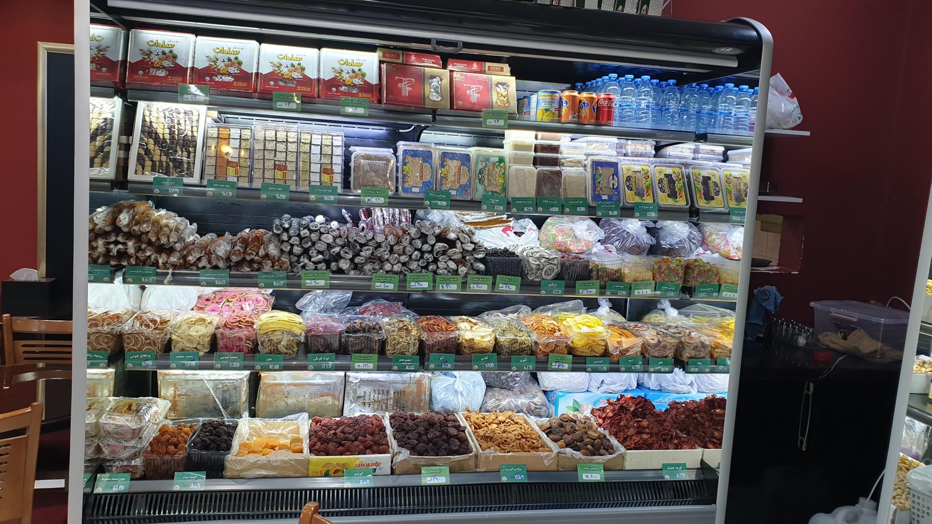 عکس لذت سنتر