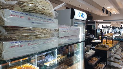 عکس لذت سنتر