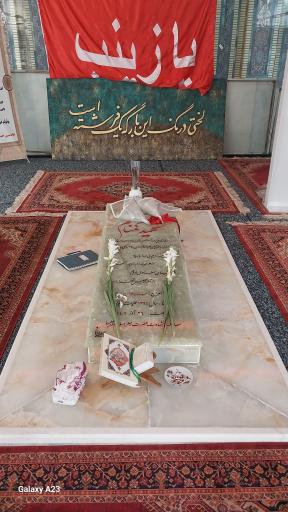 عکس حسینیه رضوان