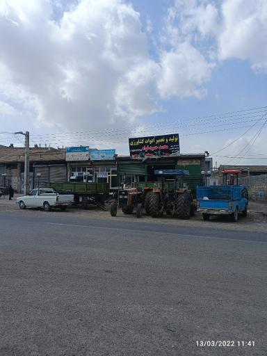 عکس تولید و تعمیر ادوات کشاورزی محمد حمیدخواه