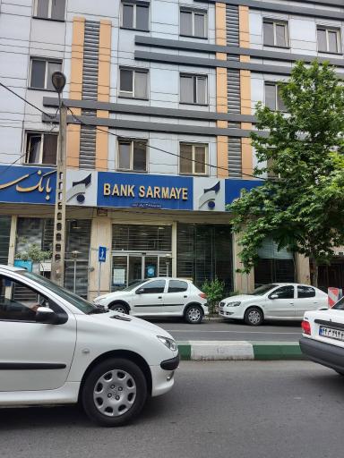 عکس بانک سرمایه شعبه قبا اندرزگو