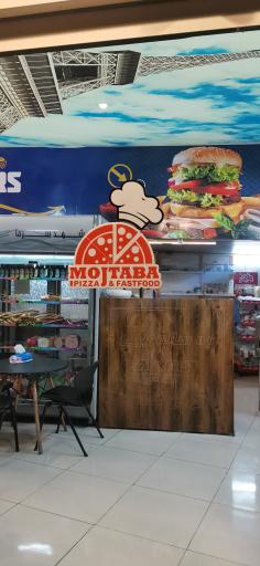 عکس پیتزا مجتبی