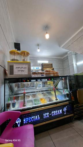 عکس بستنی خان