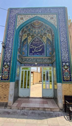 عکس مسجد جامع شهر قلعه تل