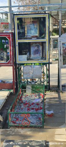 عکس قطعه 26 (قطعه شهدا)