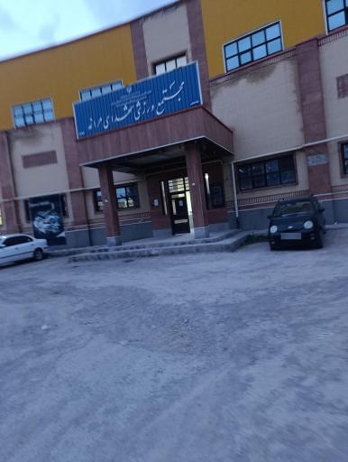 عکس مجتمع ورزشی شهدای مراغه 