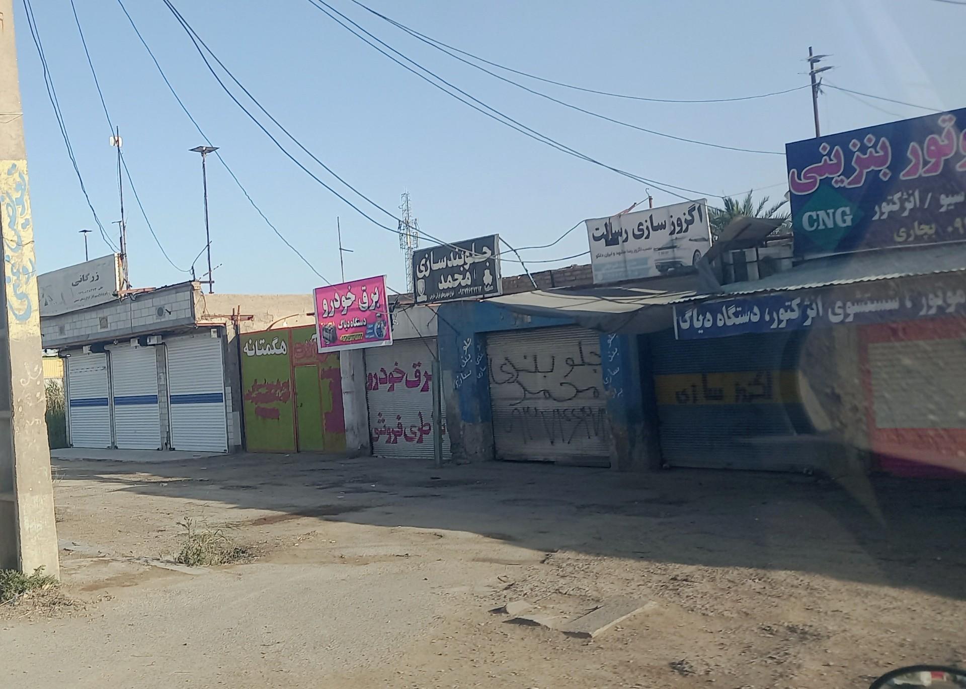 عکس اگزوزسازی رسالت