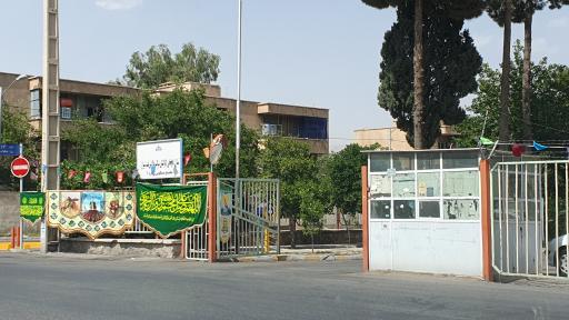 عکس منازل سازمانی پالایشگاه شیراز