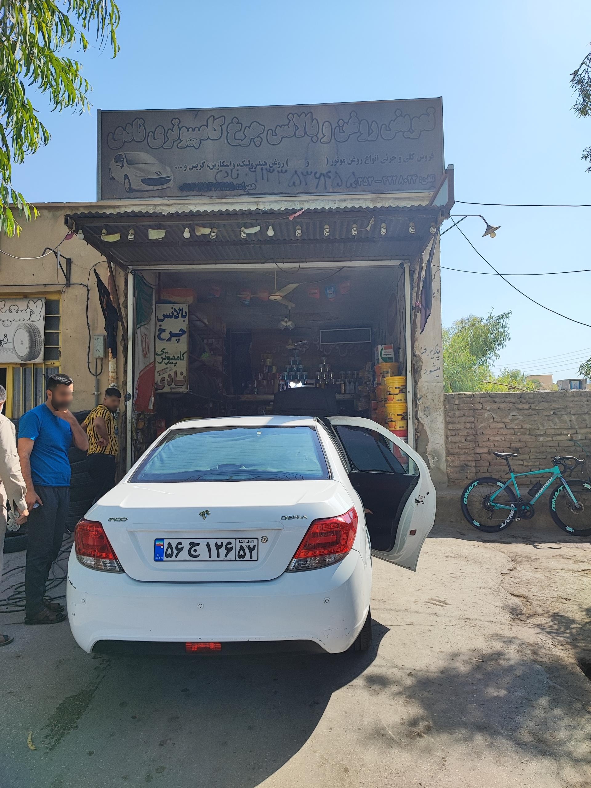 عکس تعویض روغن نادی