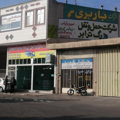 شرکت حمل و نقل بزرگ ترابر(باربری) 