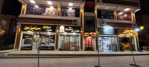 عکس مشاورین مرکزی پرند