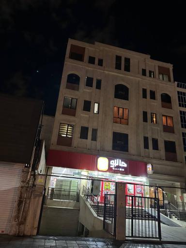 عکس کلینیک زیبایی مهر