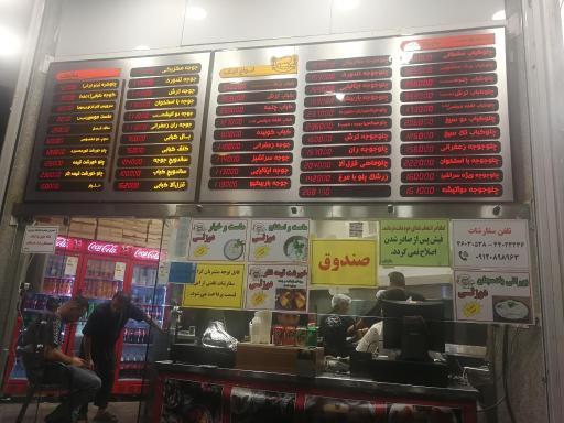عکس کبابخانه دوزلی