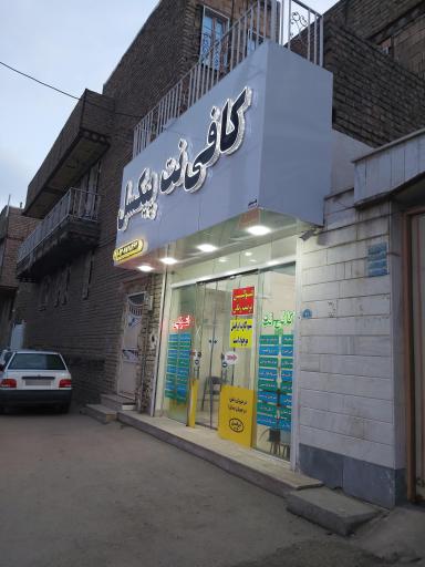 عکس کافی نت پیکسل