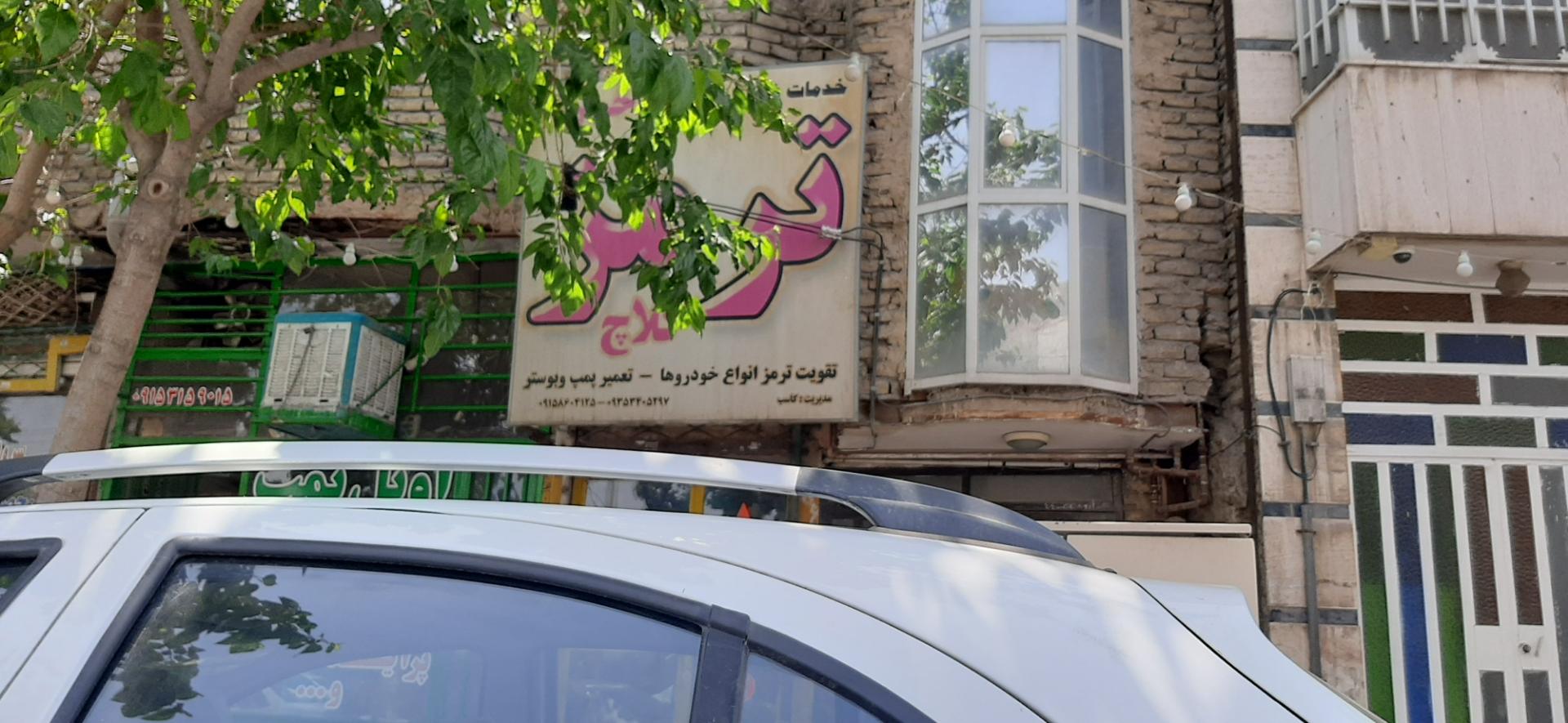 عکس ترمز کلاچ کاسب