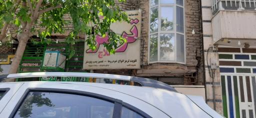 عکس ترمز کلاچ کاسب