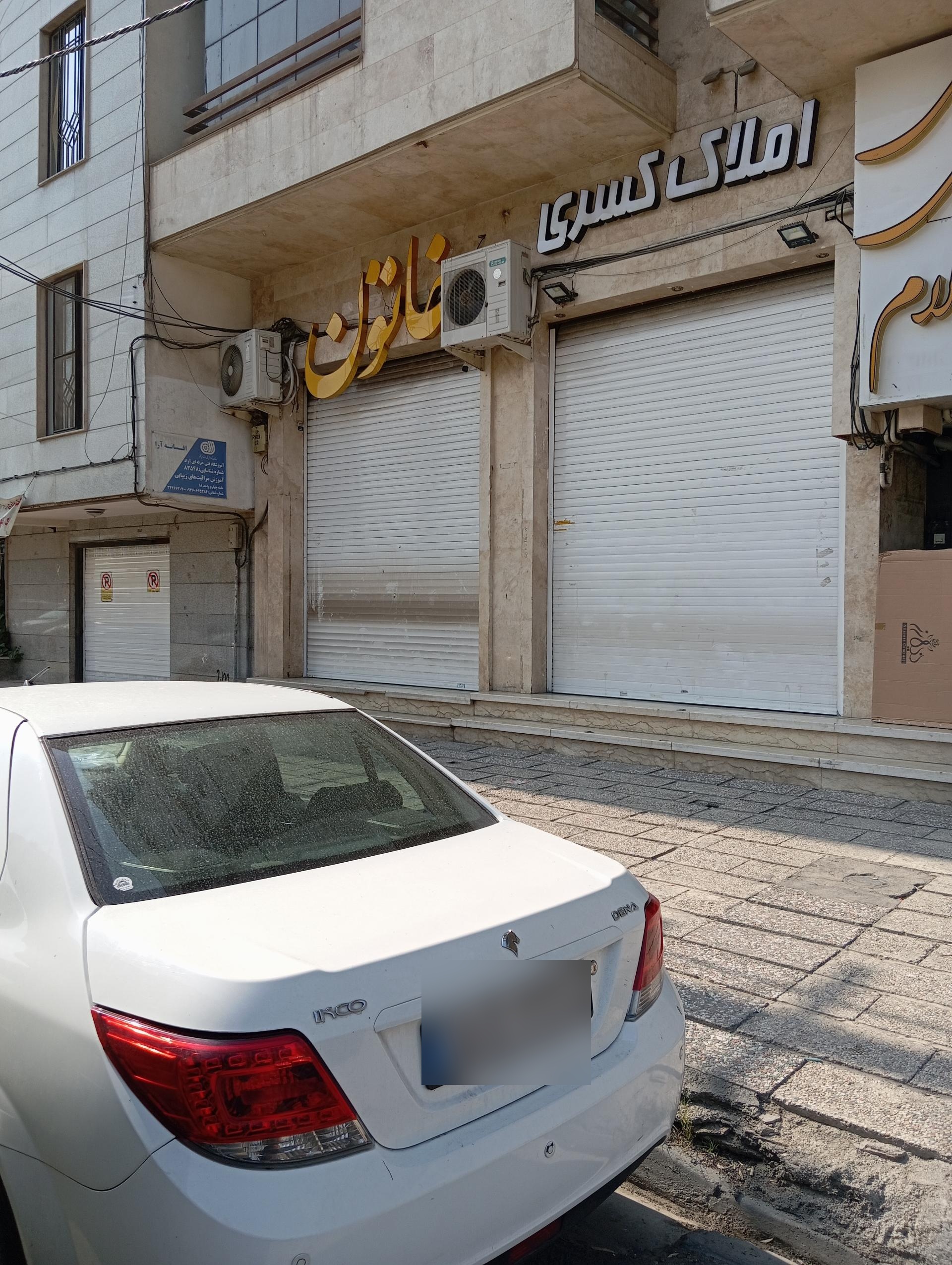 عکس چایخانه بی بی خاتون