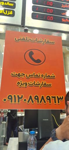 عکس کبابخانه دوزلی