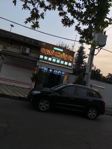 عکس به وقت قهوه شعبه 2