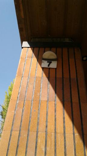 عکس ساختمان پایا