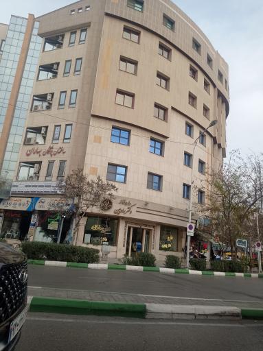 عکس داروخانه دکتر رادبین