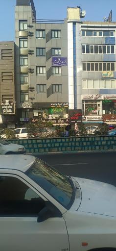 دفتر اسناد رسمی 1811 تهران