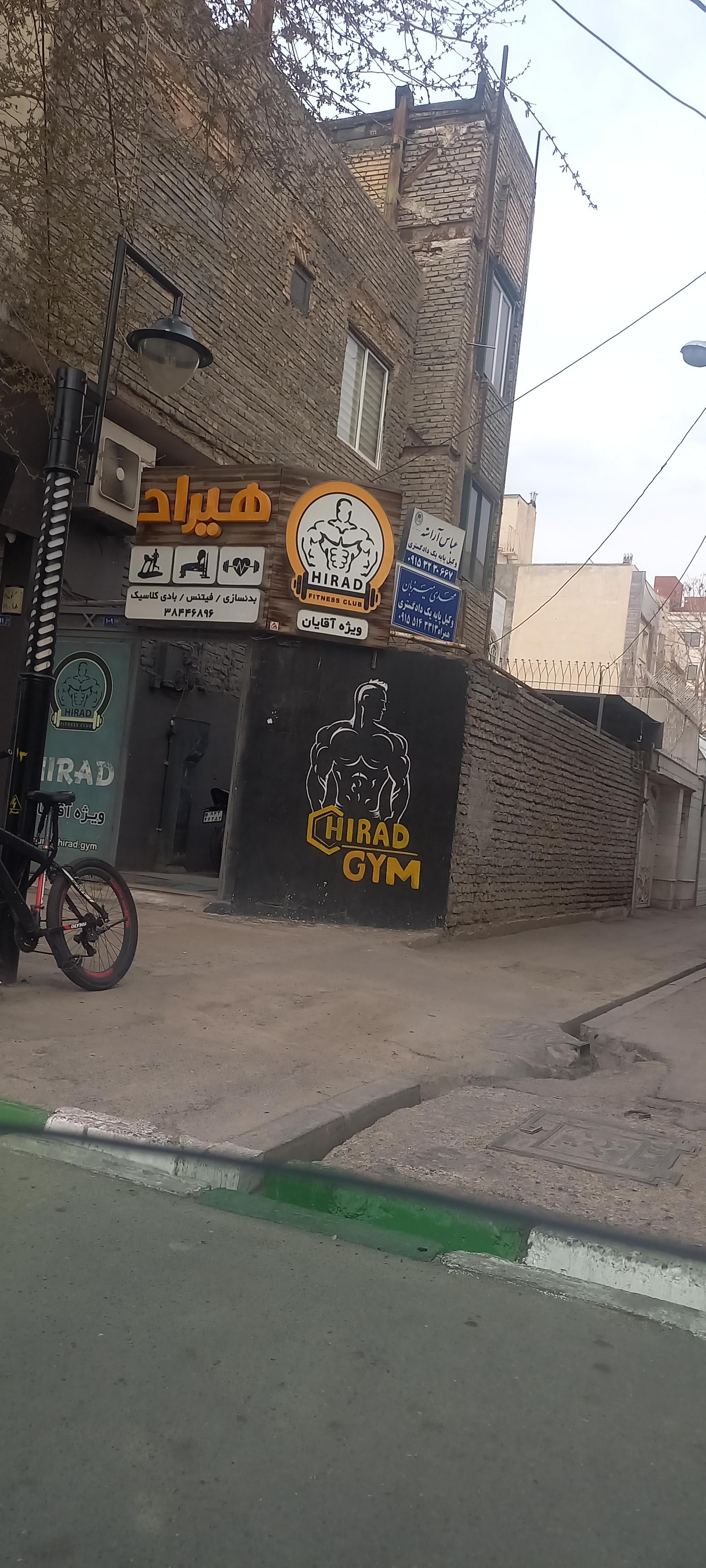 عکس مهدی میزبان وکیل پایه یک دادگستری