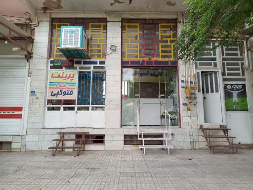 عکس کافی نت آسمون 