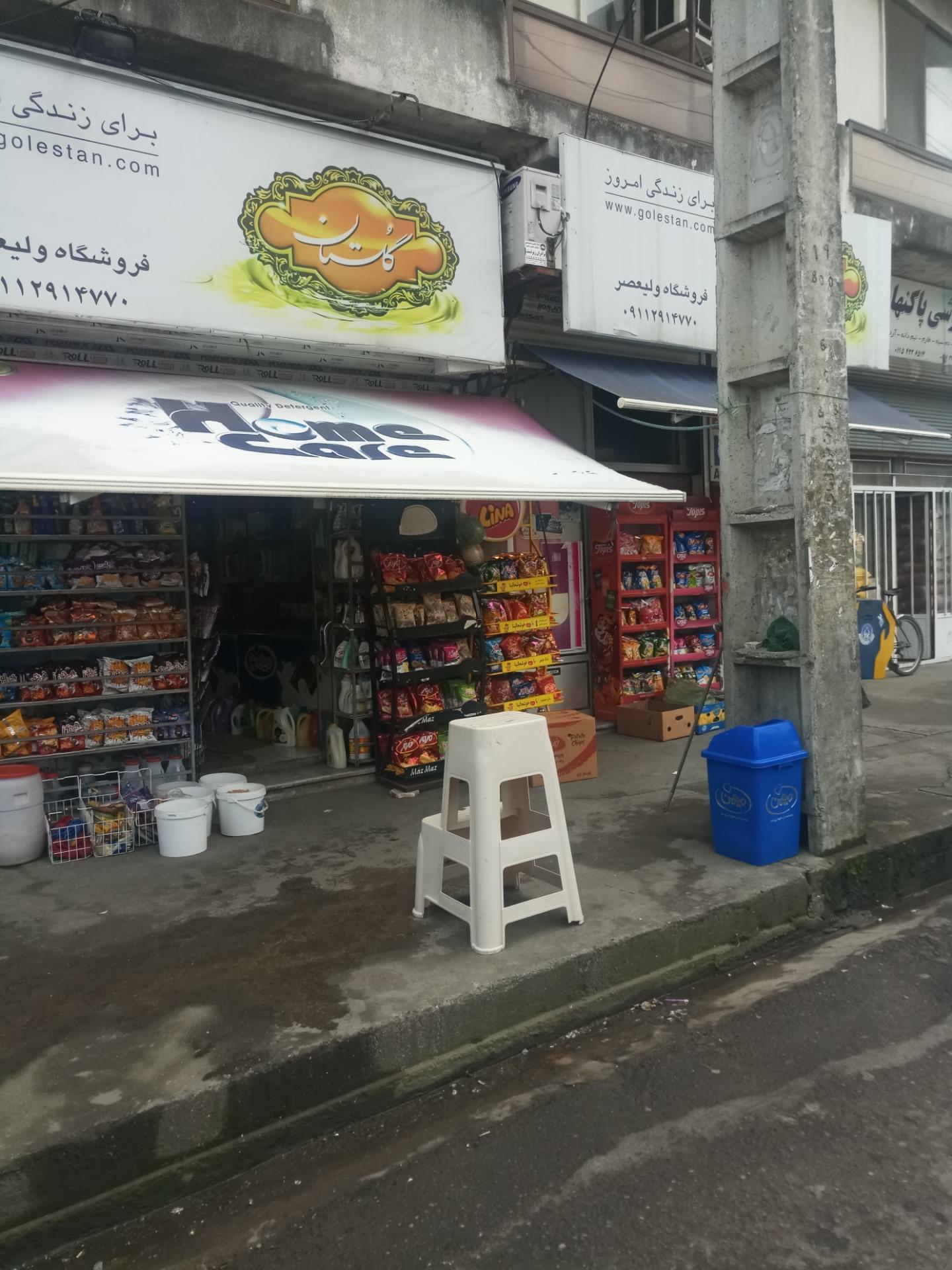 عکس سوپر ولیعصر