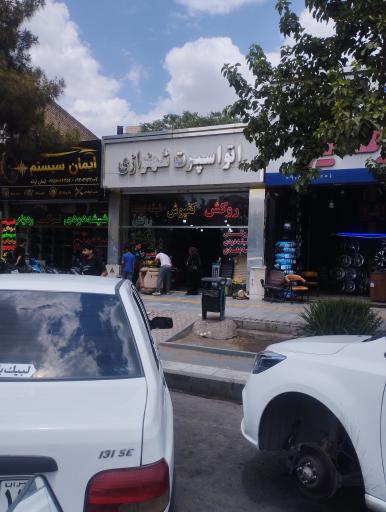 عکس اتو اسپرت شهنوازی