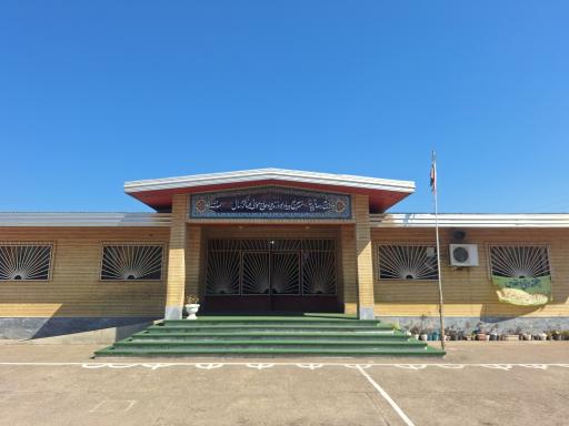 عکس دبستان شهید حسینعلی احمد نژاد و زنده یاد میناگر