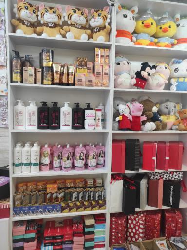 عکس فروشگاه جزیره 