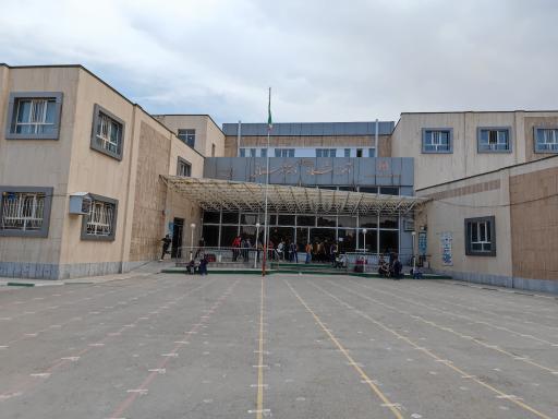 عکس دبستان دکتر شهرستانی