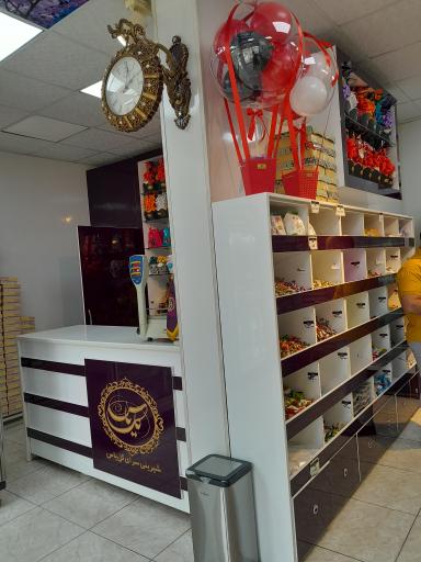 عکس شیرینی سرای گل یاس