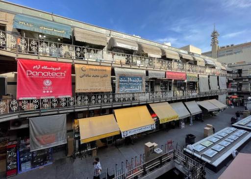 عکس پاساژ فتوت