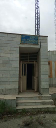 عکس مخابرات شهدای تنکمان