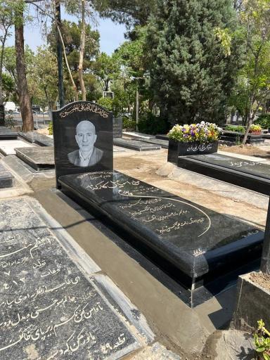 عکس مزار اسماعیل کارگذار