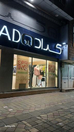 فروشگاه پوشاک مردانه گراد