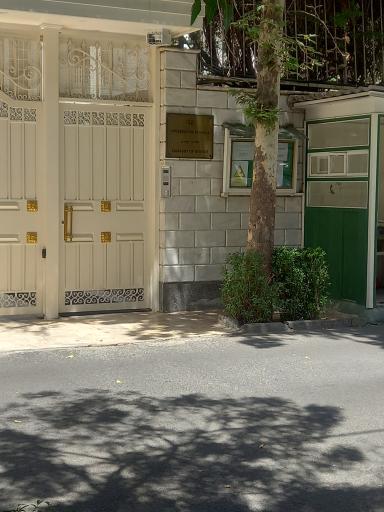 عکس سفارت یونان