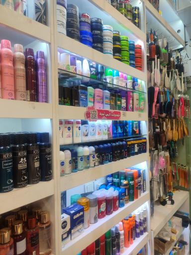 عکس آرایشی و بهداشتی اریکافیس