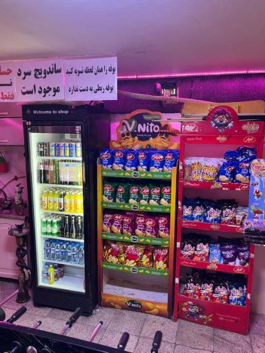 عکس گیم نت نوین