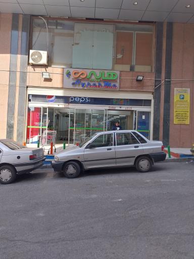 عکس هایپر می عظیمیه