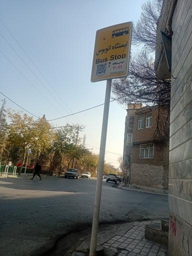 عکس  پمپ گاز