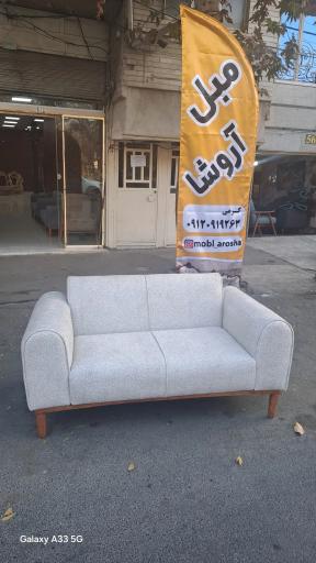 عکس مبل آروشا